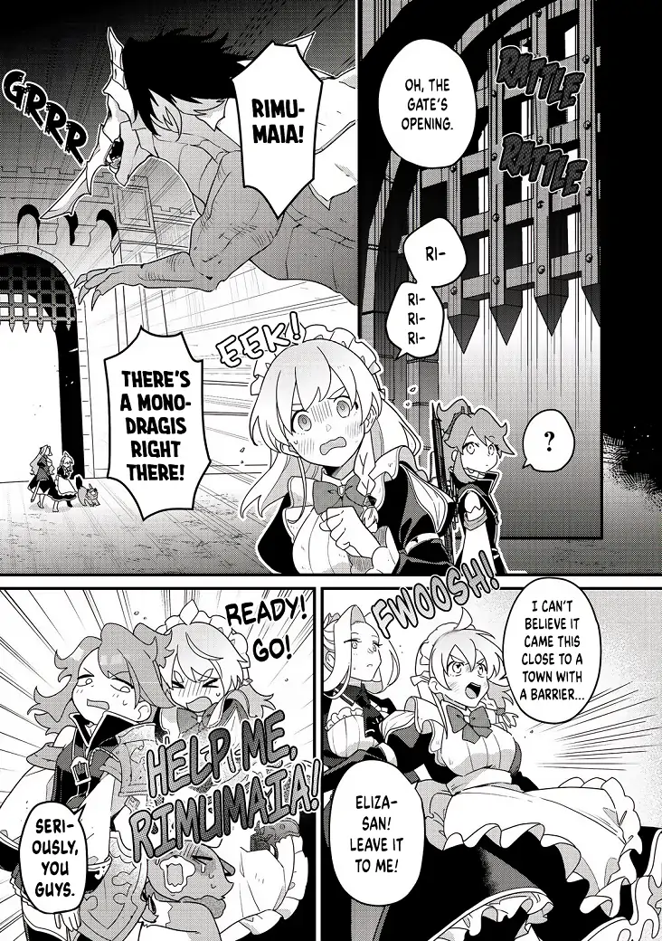 ＭＡＩＤｅｓ @COMIC - Chapter 4 - Page 1