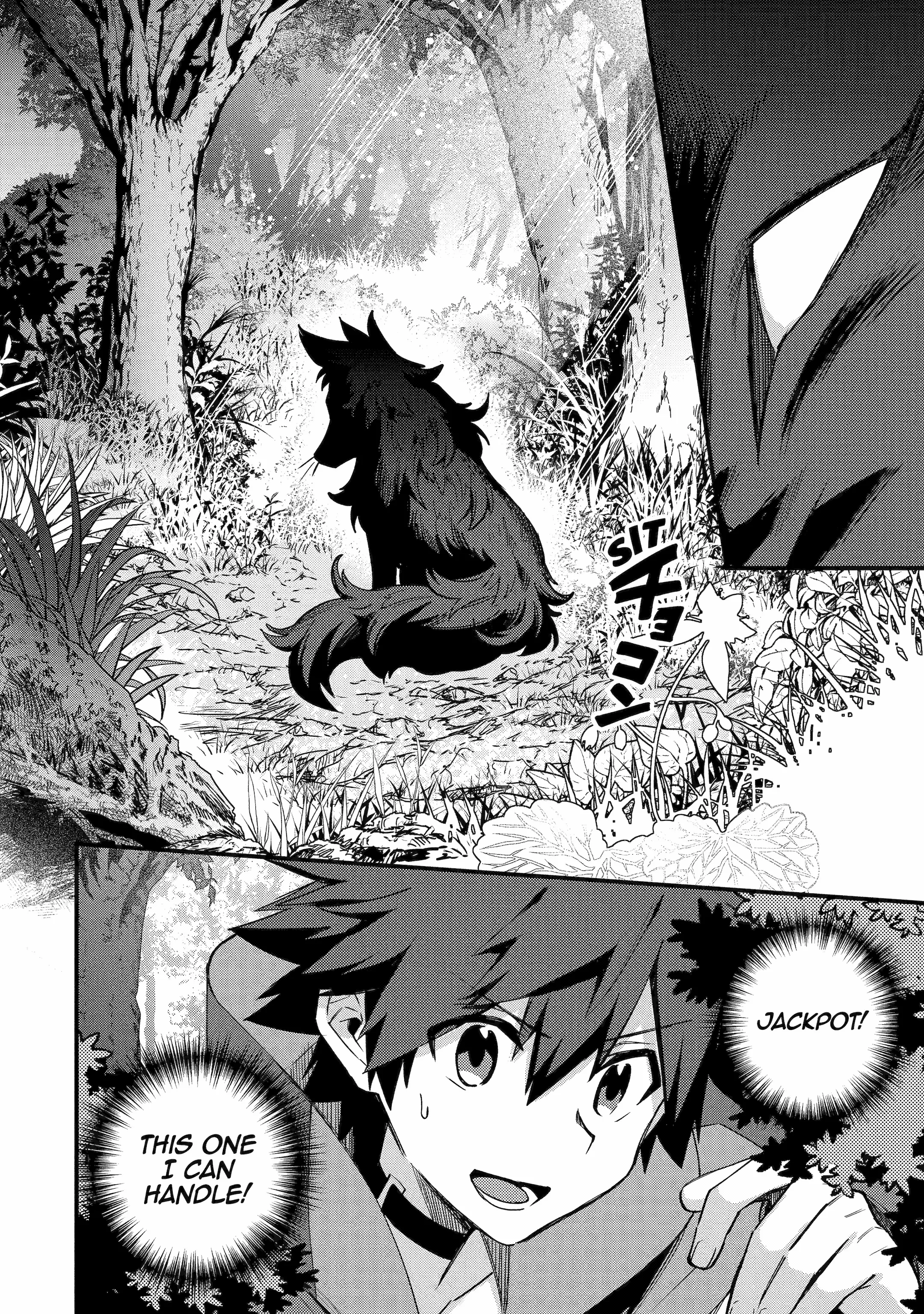 A Boy Who Has Been Reincarnated Twice Spends Peacefully as an S-Rank Adventurer, ~ I who was a Sage and a Hero of Previous World, Will Live in Peacefullness in the Next World~ - Chapter 39 - Page 10