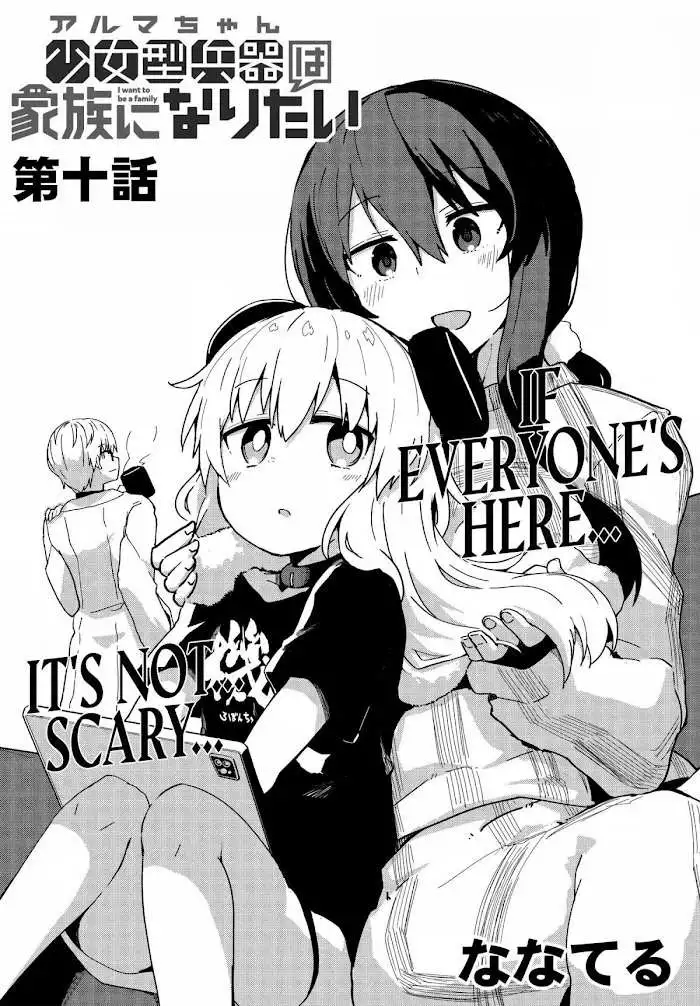 A Manga Where Genius Scientists Have Created The Greatest Robot Ever - Chapter 10 - Page 4