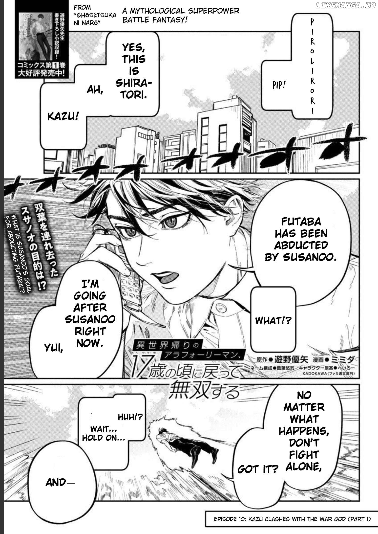 A middle-aged man who returns from another world goes back to when he was 17 and becomes unbeatable - Chapter 10 - Page 5