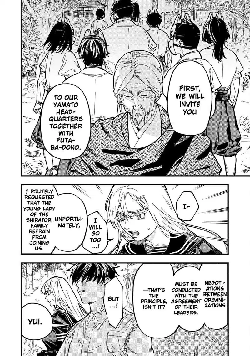 A middle-aged man who returns from another world goes back to when he was 17 and becomes unbeatable - Chapter 13 - Page 19