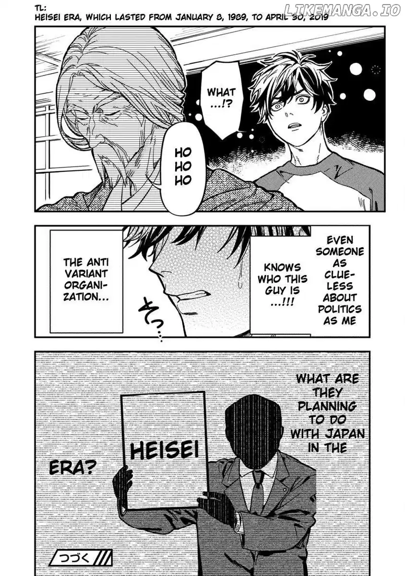 A middle-aged man who returns from another world goes back to when he was 17 and becomes unbeatable - Chapter 13 - Page 32