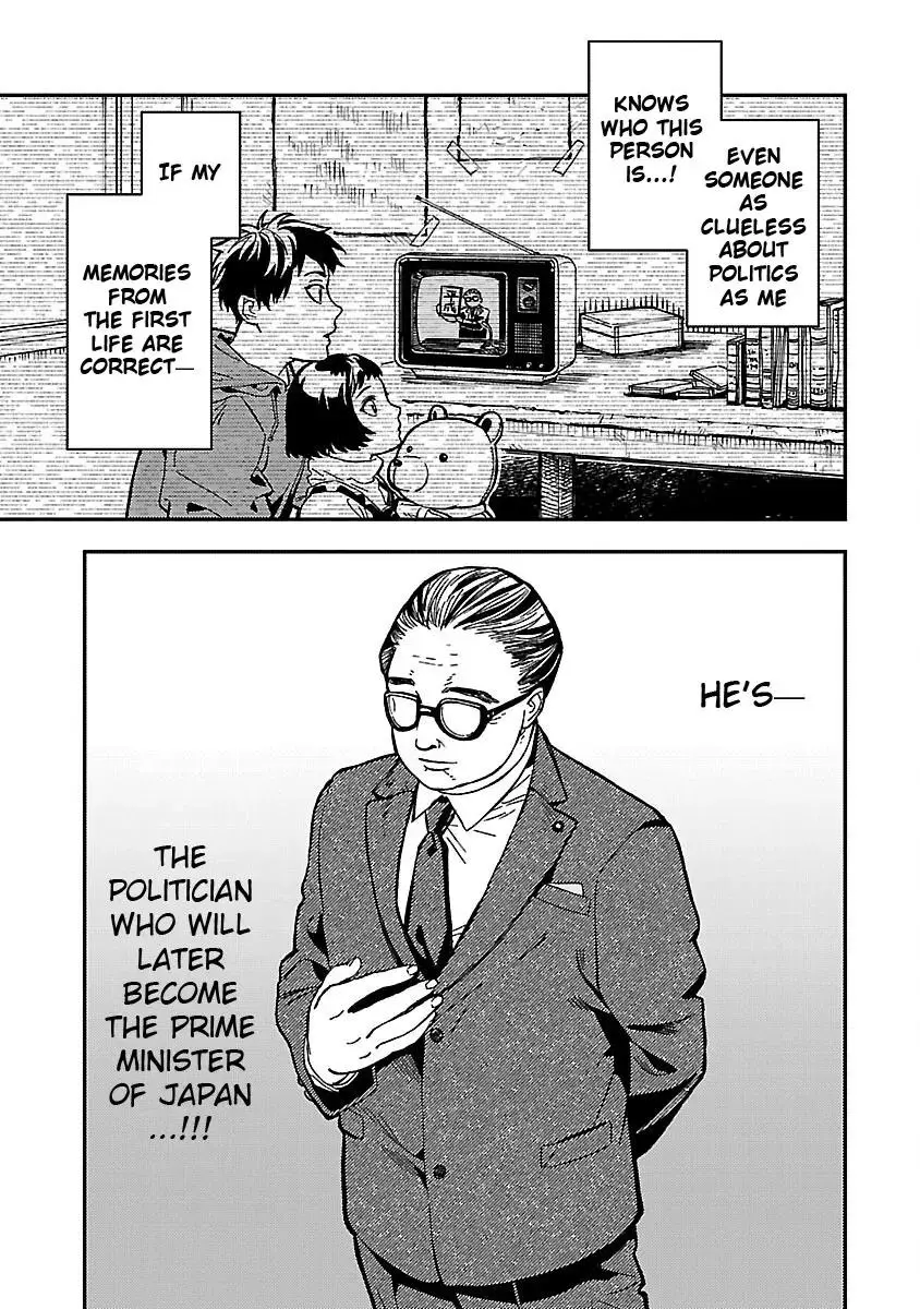 A middle-aged man who returns from another world goes back to when he was 17 and becomes unbeatable - Chapter 14 - Page 5