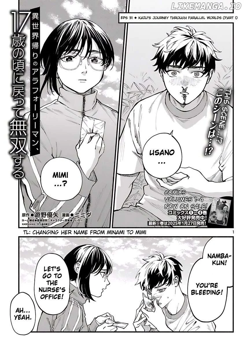 A middle-aged man who returns from another world goes back to when he was 17 and becomes unbeatable - Chapter 31 - Page 4