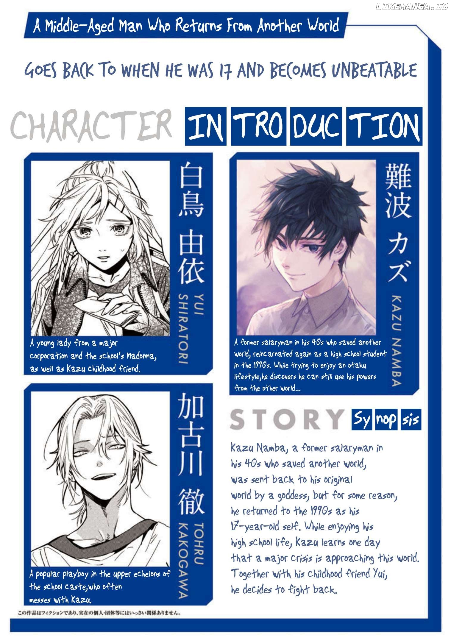 A middle-aged man who returns from another world goes back to when he was 17 and becomes unbeatable - Chapter 5 - Page 4