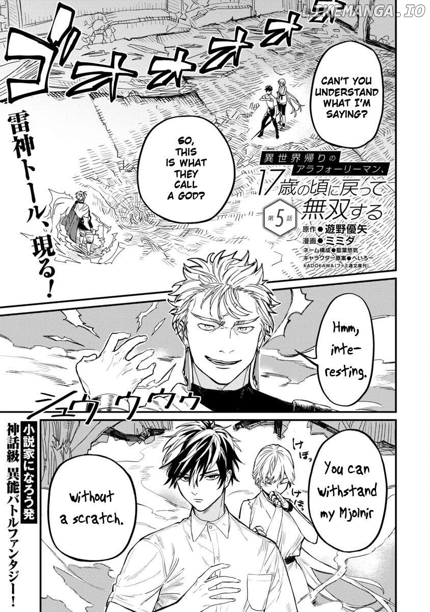 A middle-aged man who returns from another world goes back to when he was 17 and becomes unbeatable - Chapter 5 - Page 5