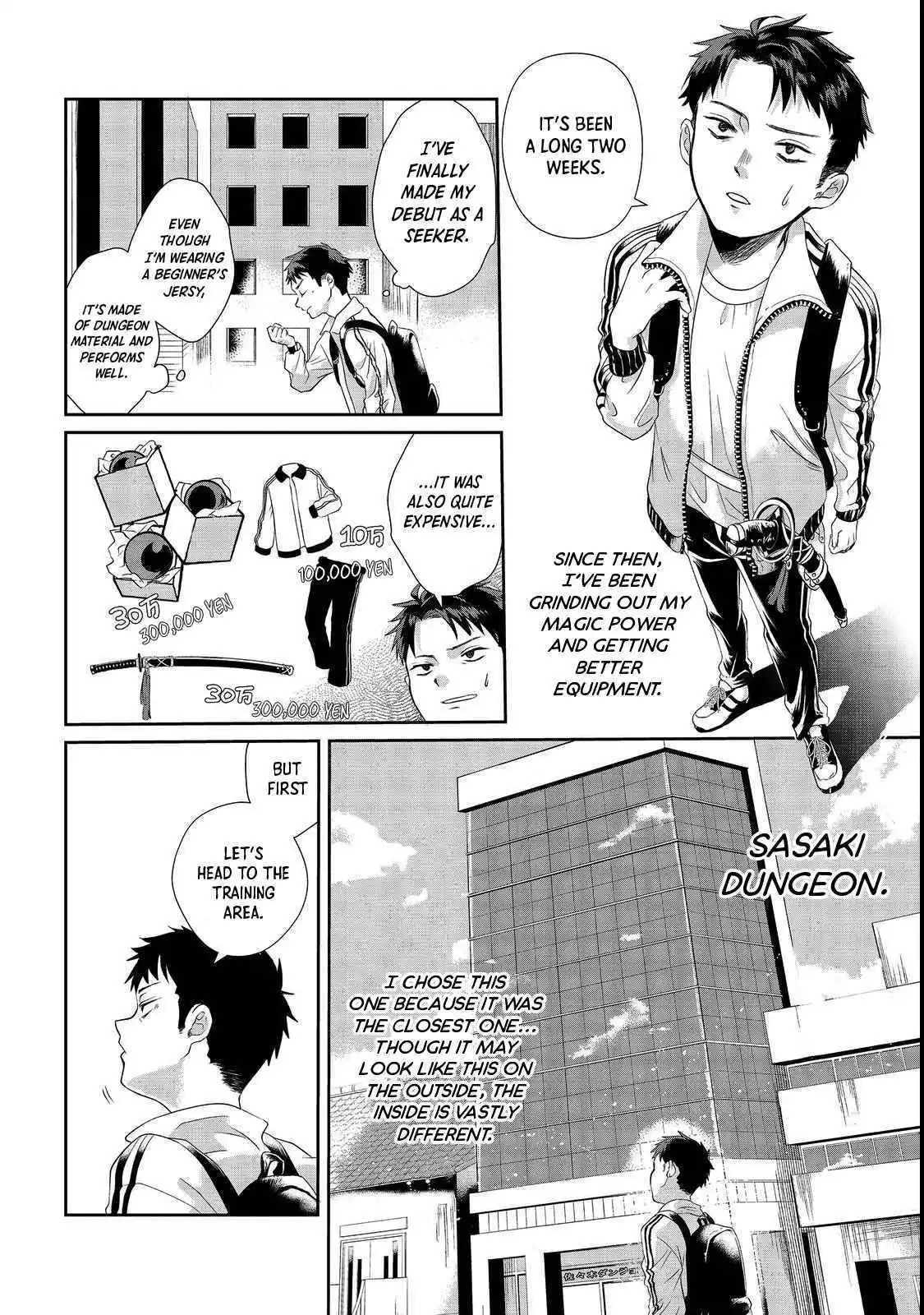 A Middle-aged Sorcerer's Leisurely Dungeon Conquest - I Got the Strongest Skill by Using a Skill Orb, so I Think I'll Live as I Please~ - Chapter 1 - Page 30