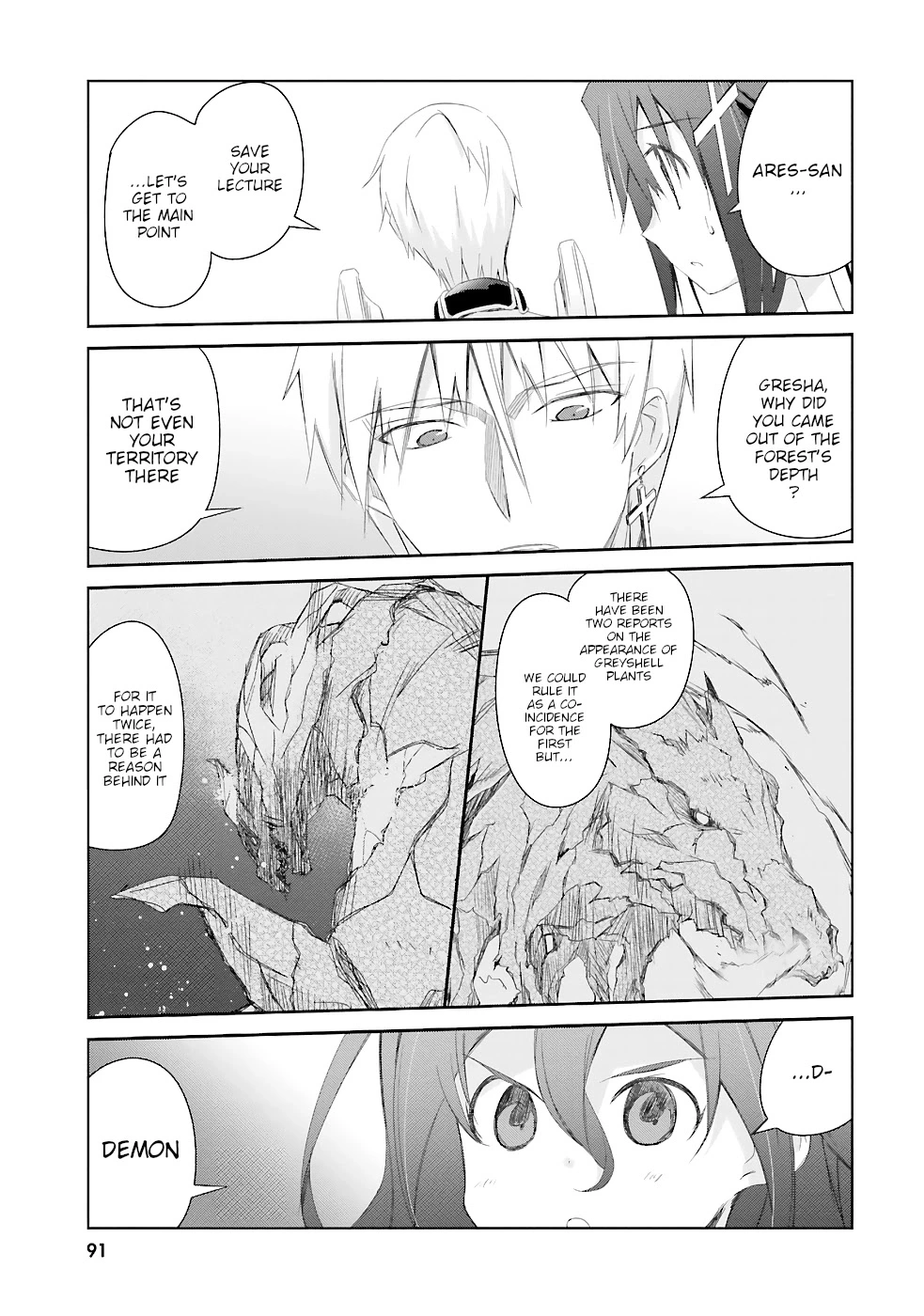 A Simple Task of Providing Support from the Shadows to Defeat the Demon Lord - Chapter 11 - Page 22