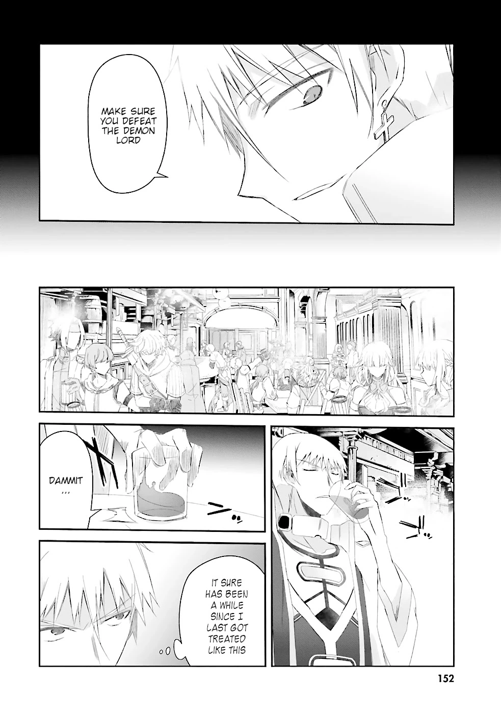 A Simple Task of Providing Support from the Shadows to Defeat the Demon Lord - Chapter 7 - Page 15