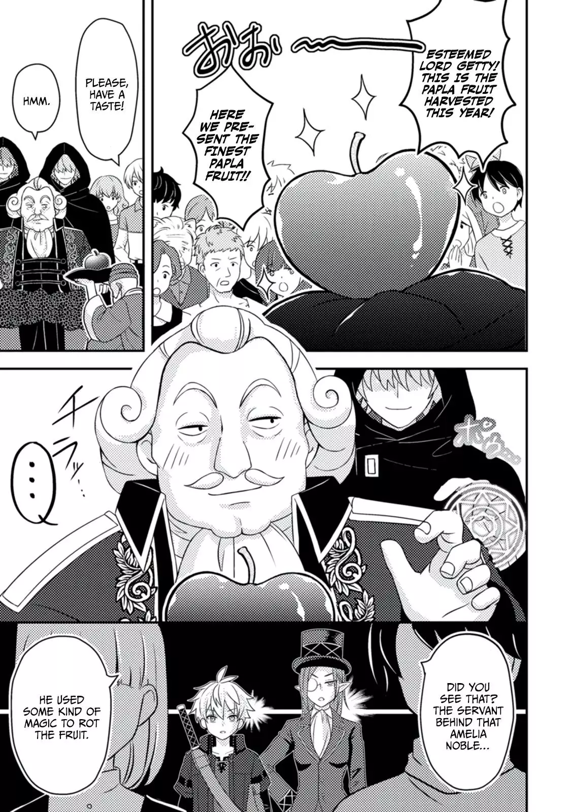 After 100,000 Years of Training in a Super Difficult Dungeon, I Became the World's Strongest ~The Weakest Incompetent Gains the Upper Hand~ - Chapter 12 - Page 14