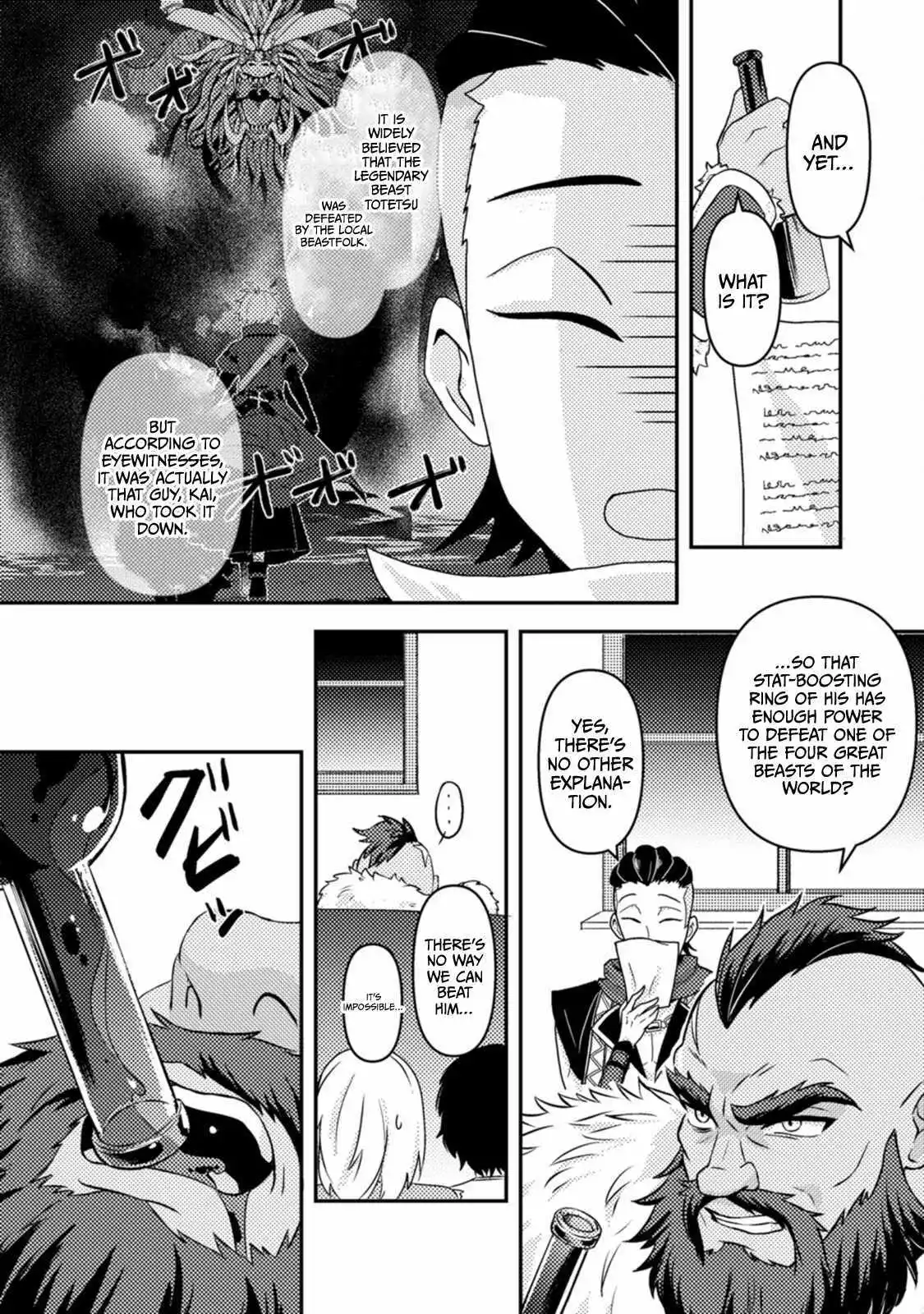 After 100,000 Years of Training in a Super Difficult Dungeon, I Became the World's Strongest ~The Weakest Incompetent Gains the Upper Hand~ - Chapter 17 - Page 23