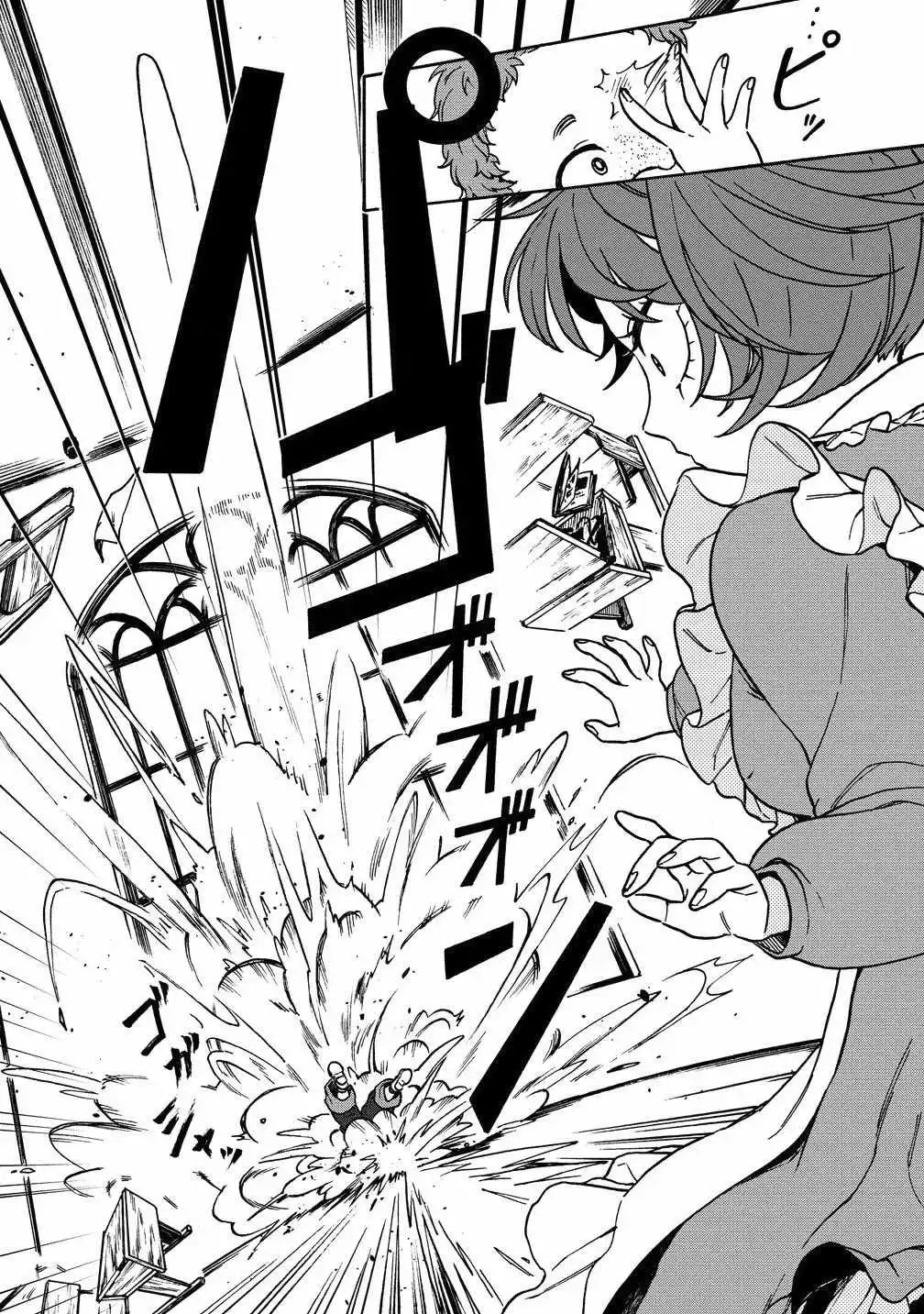 After Reincarnating in Another World as My Sort of Cheat but Small Fry Female Character I will Strive to Live a Peaceful Life of an Ordinary Person! - Chapter 6 - Page 11