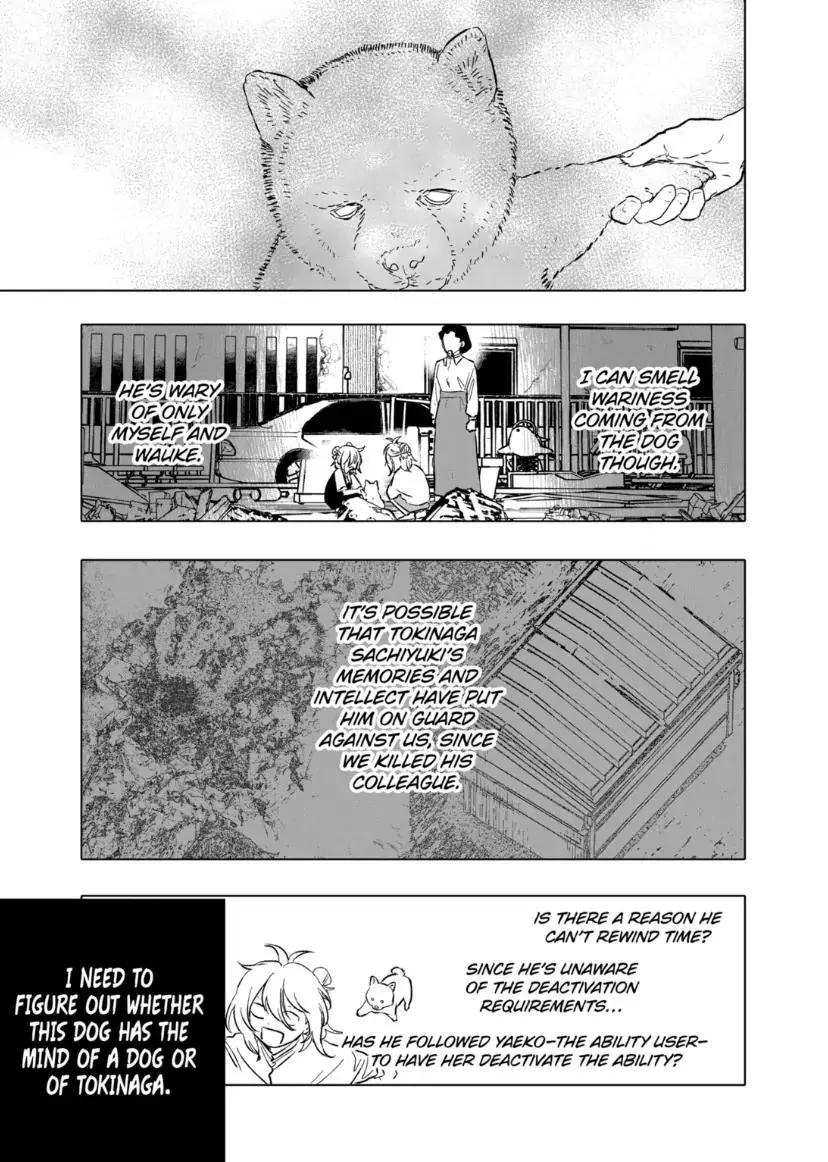 Aftergod - Chapter 69 - Page 7