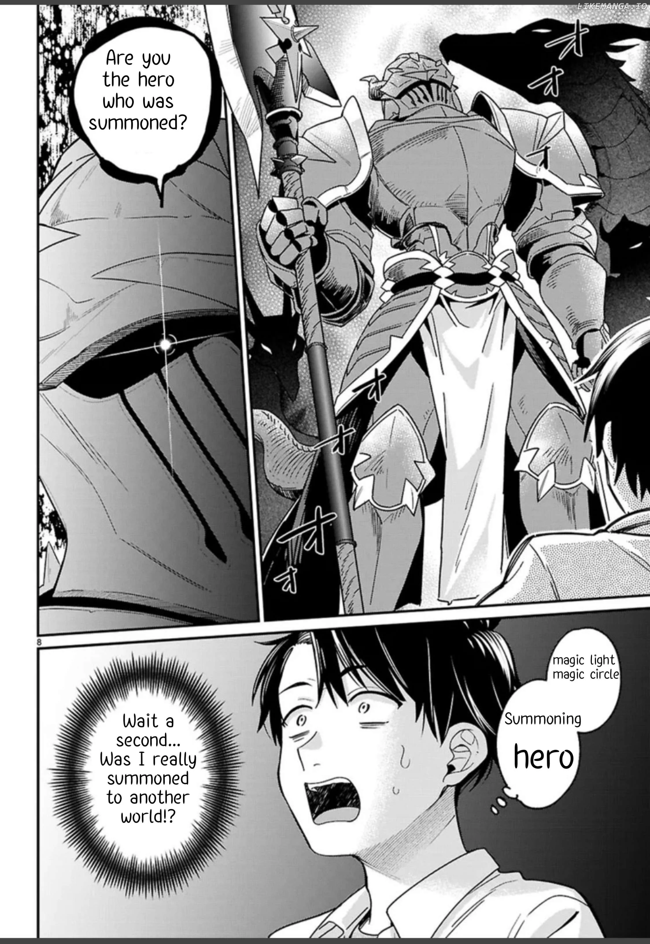 Aiming to Conquer the Demon King’s Castle with Merchant Skills ~Since I Have Been Transported to Another World, I Decided to Survive with the Strongest Items and Talk Techniques ~ - Chapter 1 - Page 12
