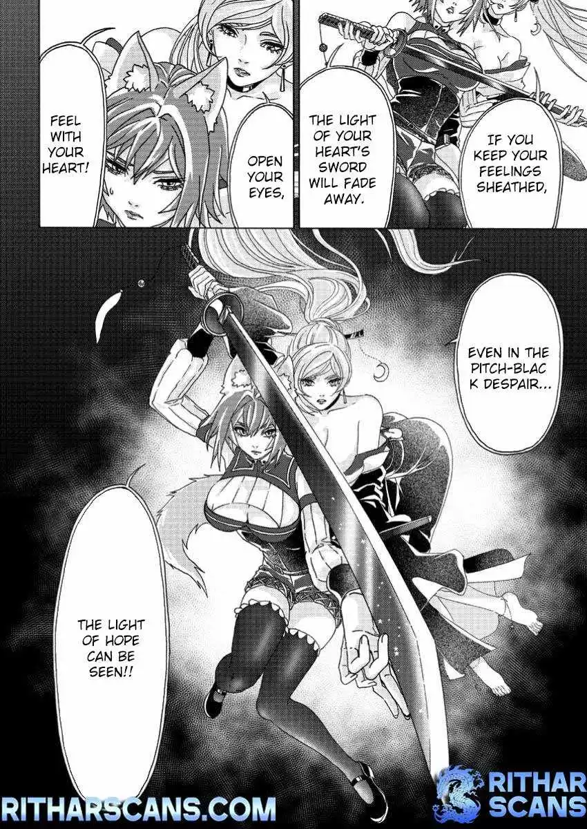 An Exiled Blacksmith Uses His Cheat Skills to Forge Legends: His Fiancée Kicked Him Out of His Store, but He’s Happier Now That He Can Make Things at Will - Chapter 4 - Page 3
