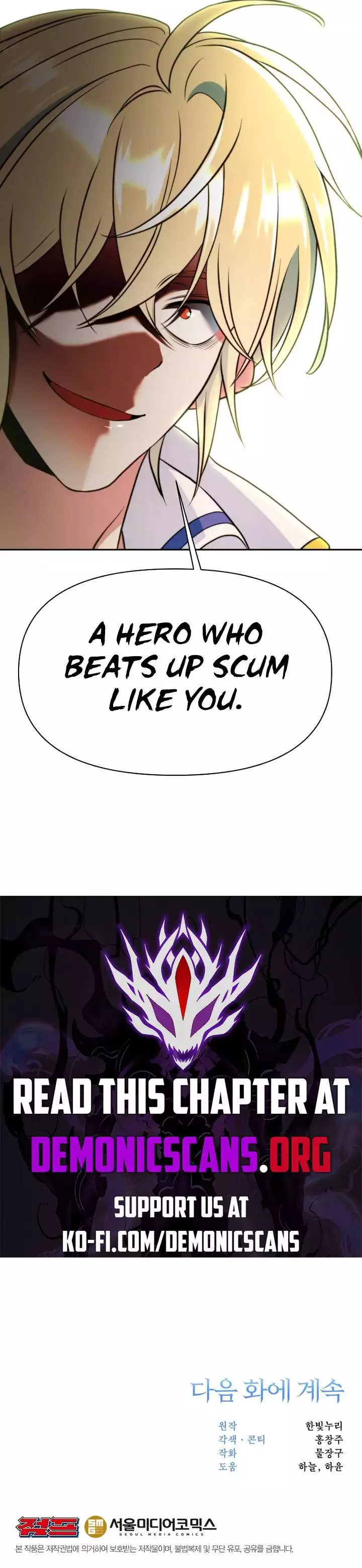 Archmage Transcending Through Regression - Chapter 141 - Page 13