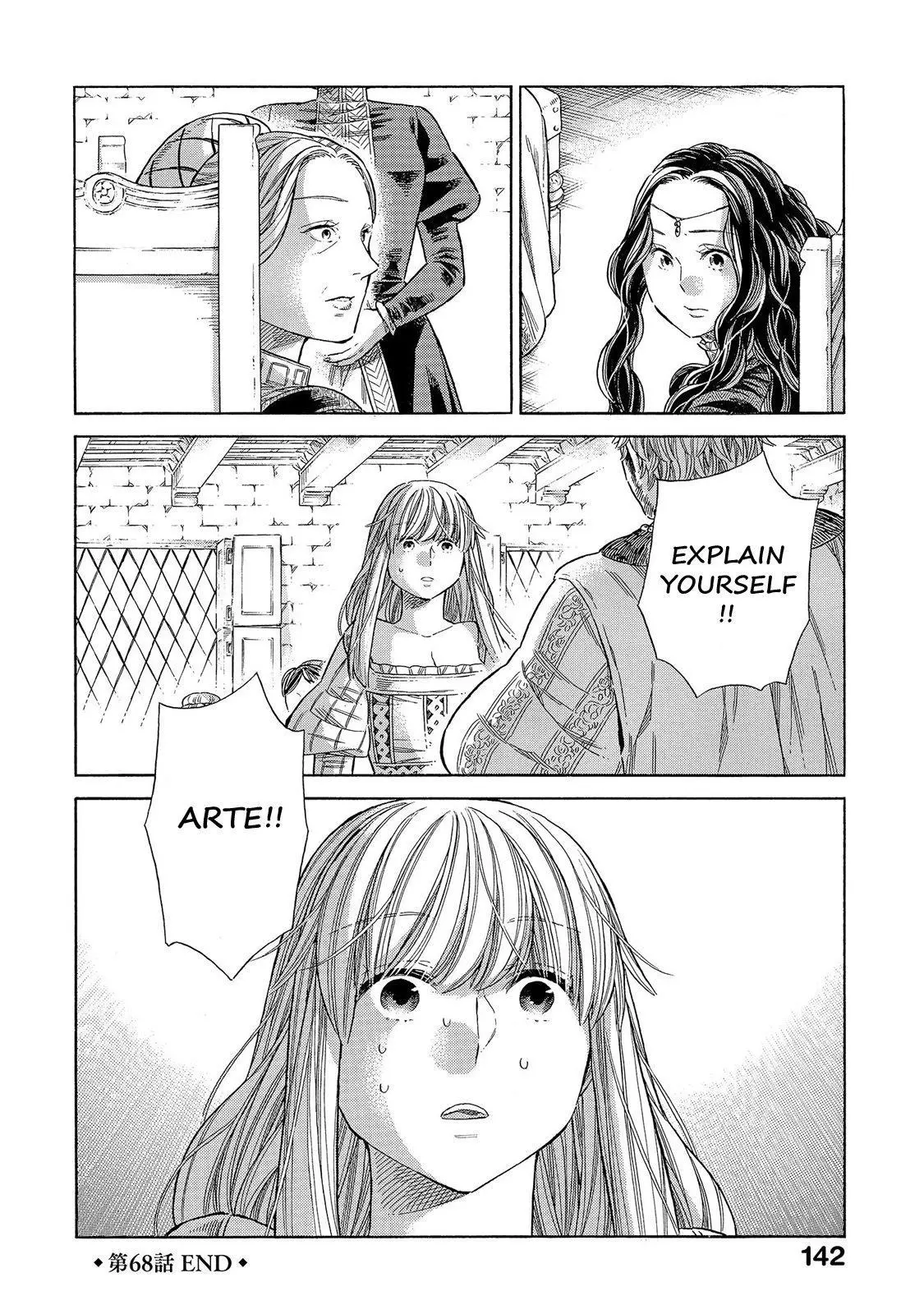 Arte - Chapter 68 - Page 33