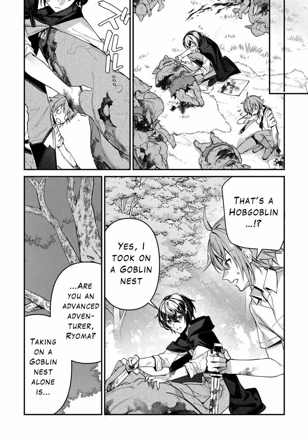 As a Member of the [Demi-God] Race, I Want to Live a Normal Life in Another World - Chapter 5 - Page 20