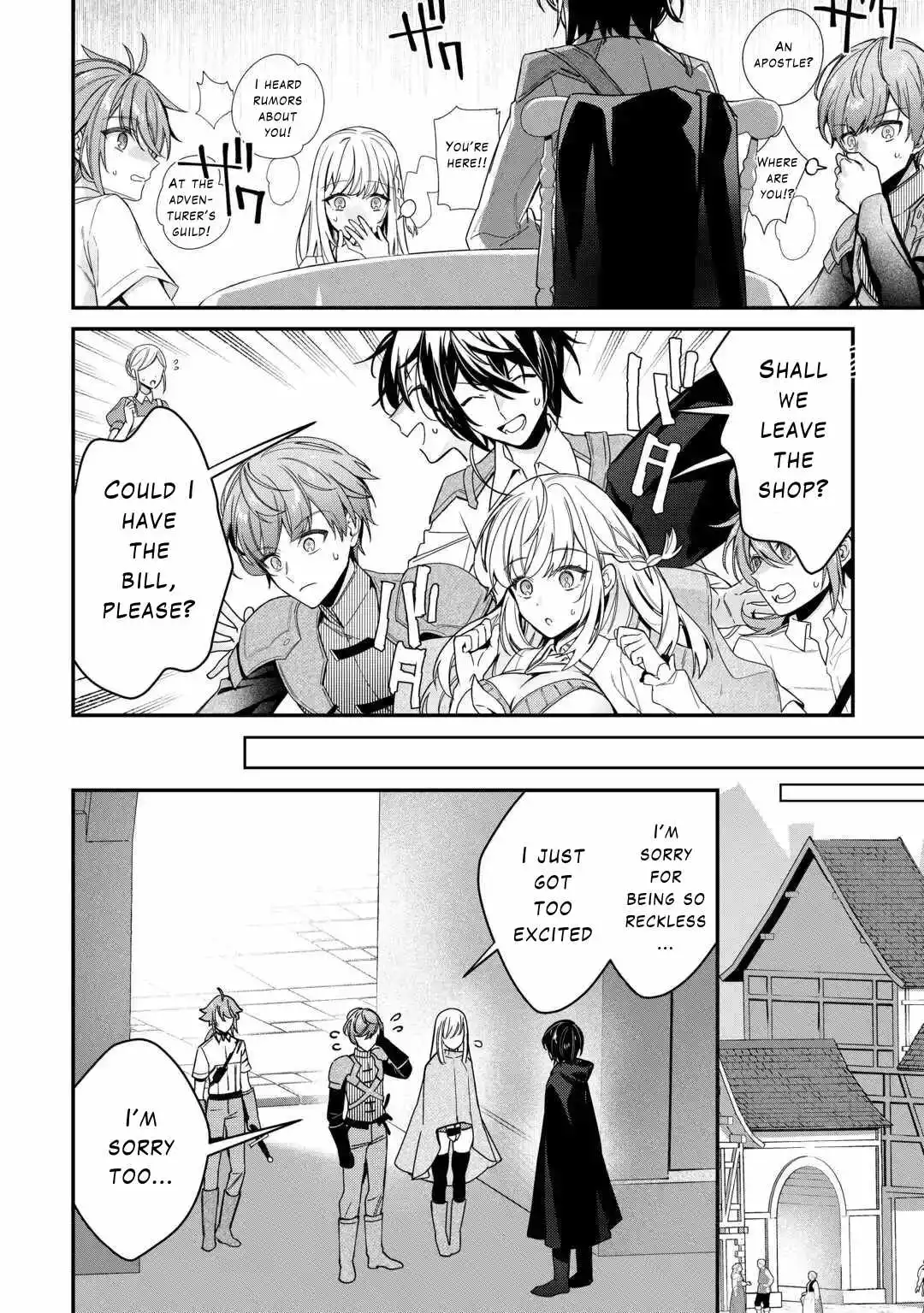 As a Member of the [Demi-God] Race, I Want to Live a Normal Life in Another World - Chapter 6 - Page 22