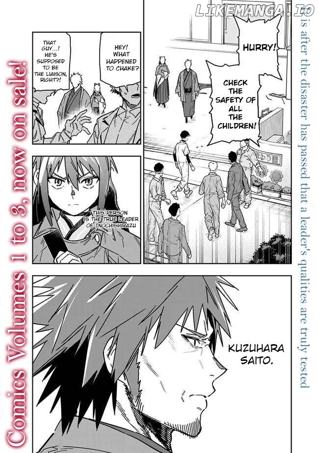 As Long as I Have the [Shop] Skill, I’ll Have an Easy Life Even in a World That Has Been Transformed Into a Dungeon! - Chapter 27 - Page 2