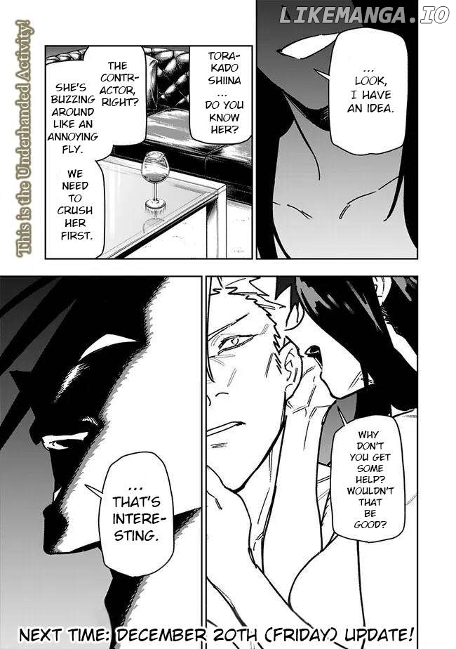 As Long as I Have the [Shop] Skill, I’ll Have an Easy Life Even in a World That Has Been Transformed Into a Dungeon! - Chapter 27 - Page 22