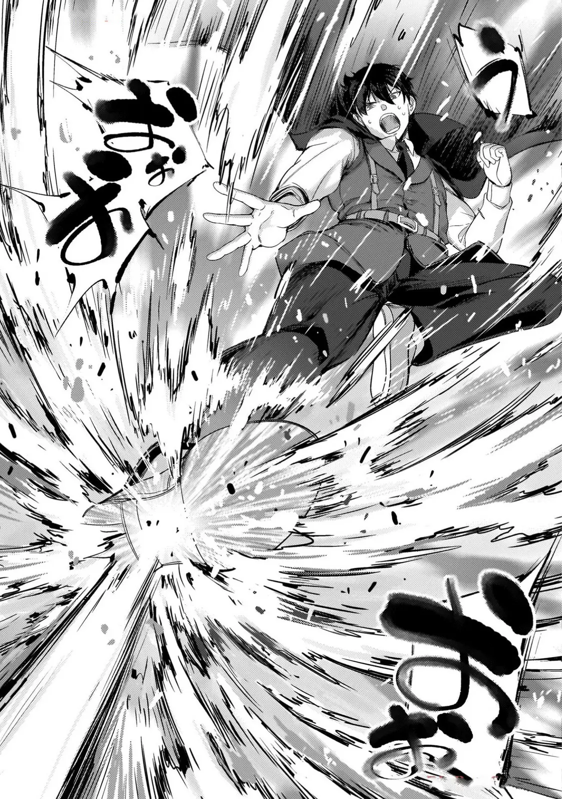 Astro King - Summoned as a Hero, I Turned Out to Be Low Rank, so I Made a Maid Harem! - Chapter 26 - Page 22