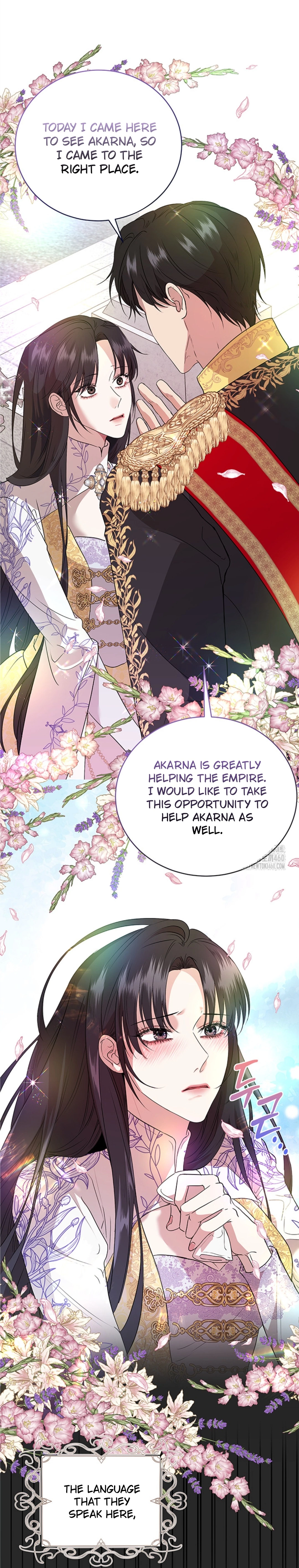 At The End of The Hidden Greenery [YesungWaifu] - Chapter 2 - Page 16