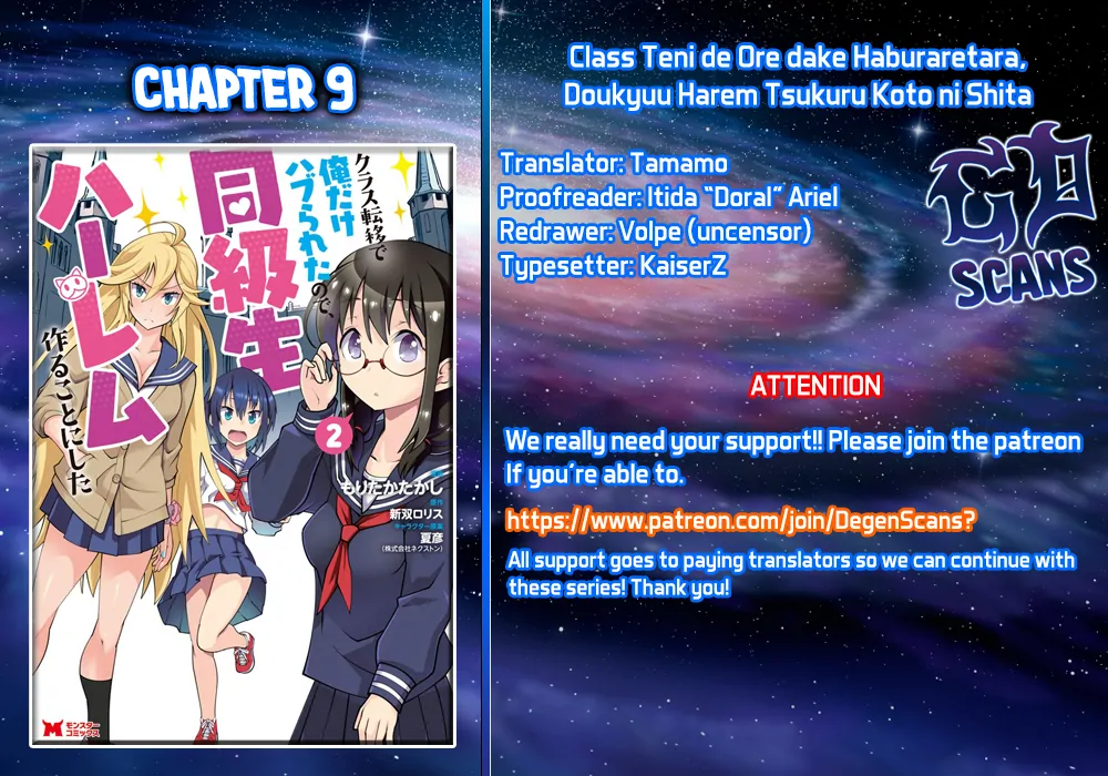 Because I was Excluded Out of the Class Transfer, I Decided Make a Classmate Harem - Chapter 9 - Page 1