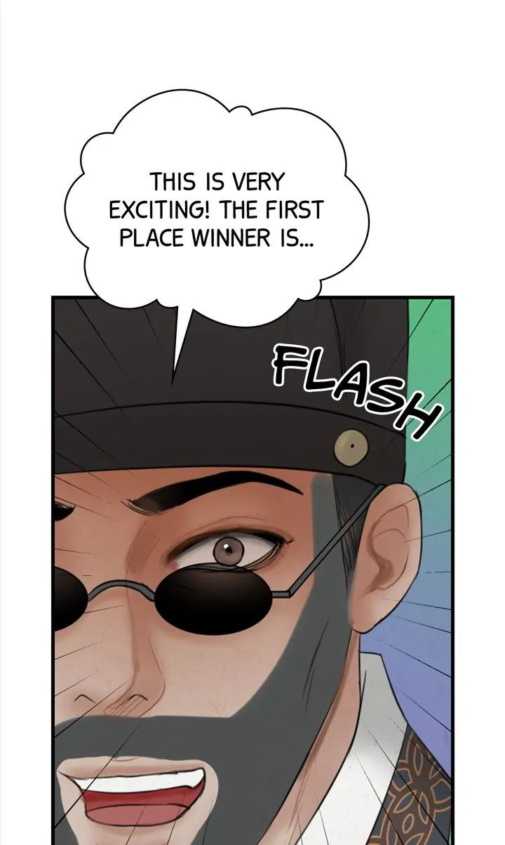 Beneath the Peach Tree - Chapter 20 - Page 7