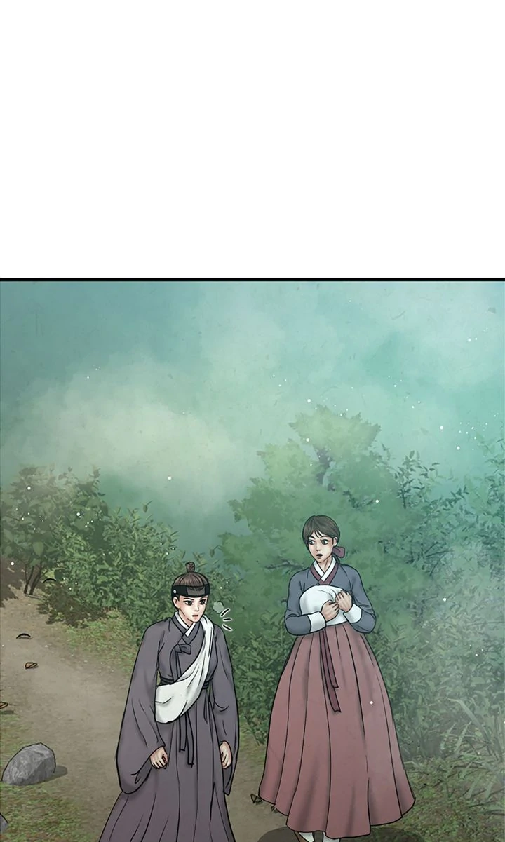 Beneath the Peach Tree - Chapter 46 - Page 3