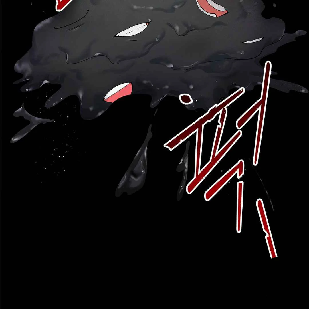 Between Understanding and Misunderstanding - Chapter 14 - Page 71