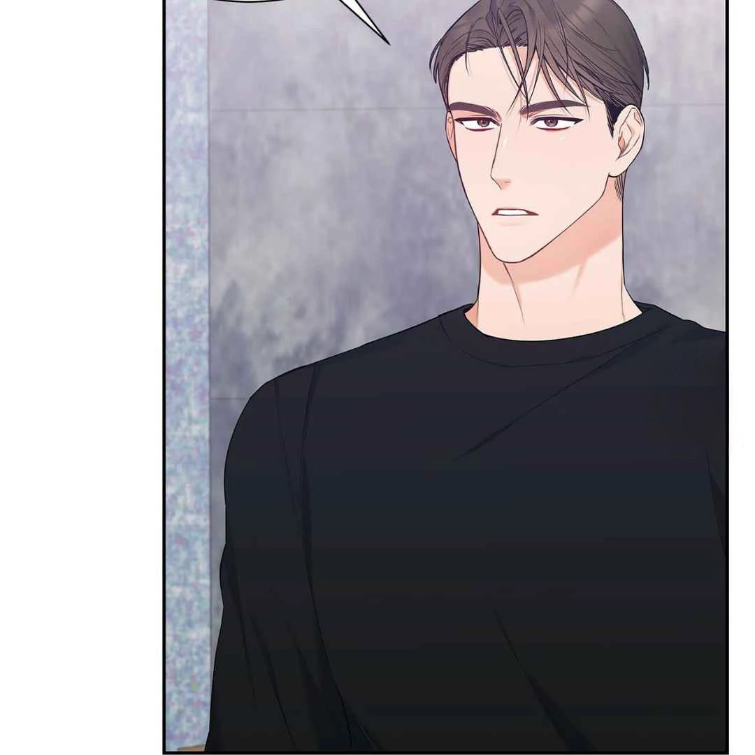 Between Understanding and Misunderstanding - Chapter 15 - Page 18