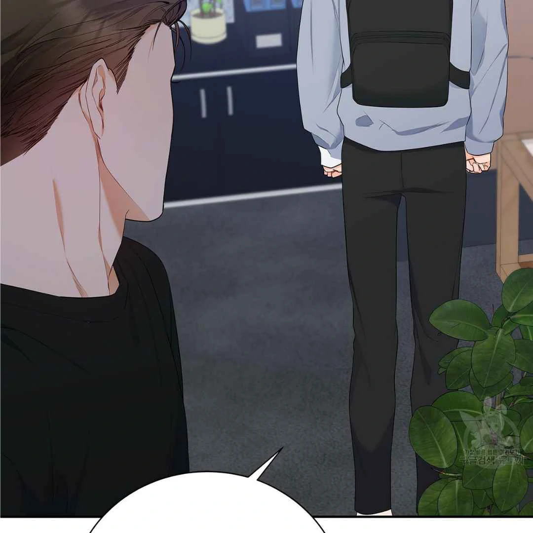 Between Understanding and Misunderstanding - Chapter 15 - Page 110