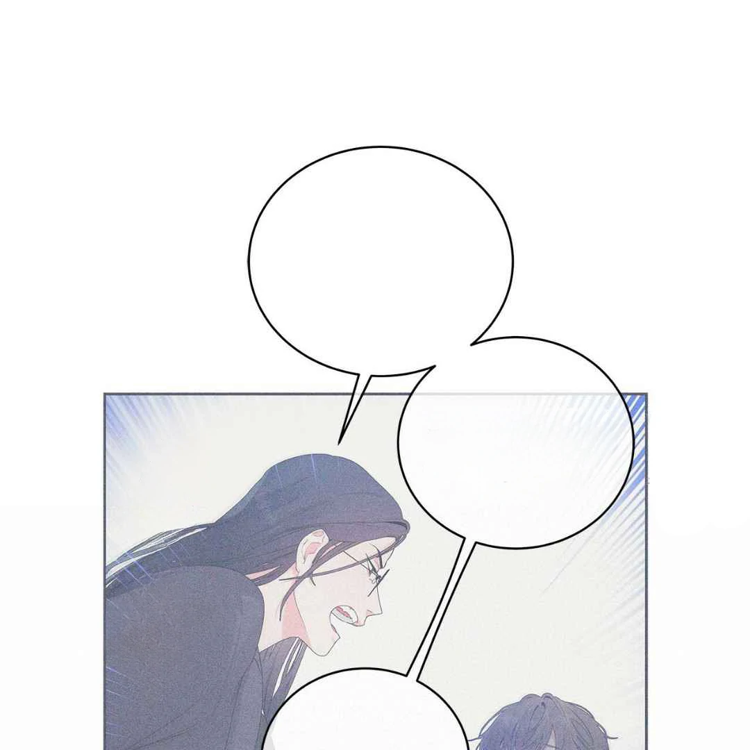 Between Understanding and Misunderstanding - Chapter 15 - Page 53