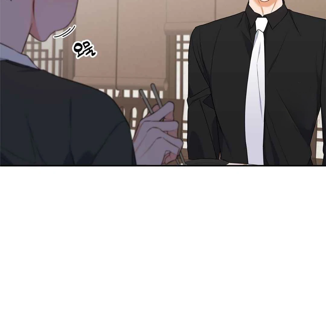 Between Understanding and Misunderstanding - Chapter 19 - Page 15