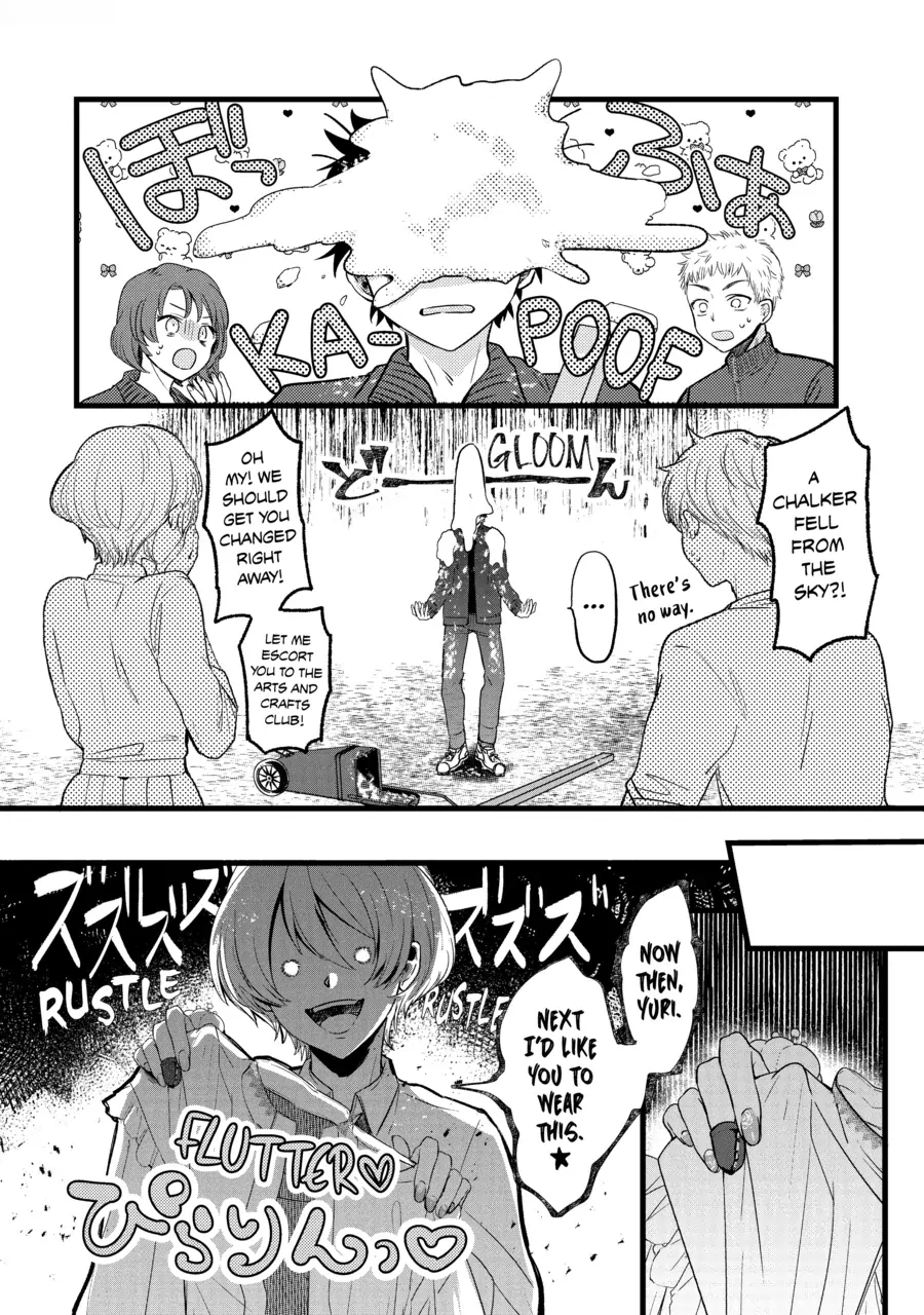 Blade Skill Online: Crushing the Competition with My Abysmal Stats, Useless Class, and Garbage Weapon! [Official] - Chapter 1 - Page 6