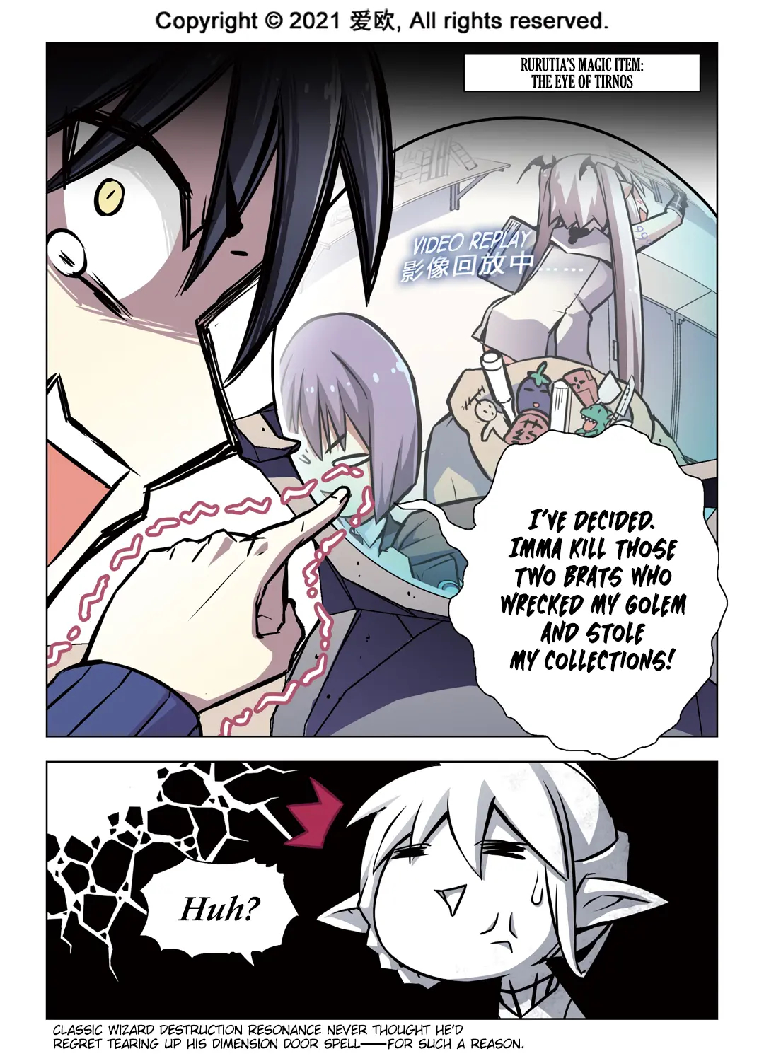 Bloodline - Chapter 58 - Page 18