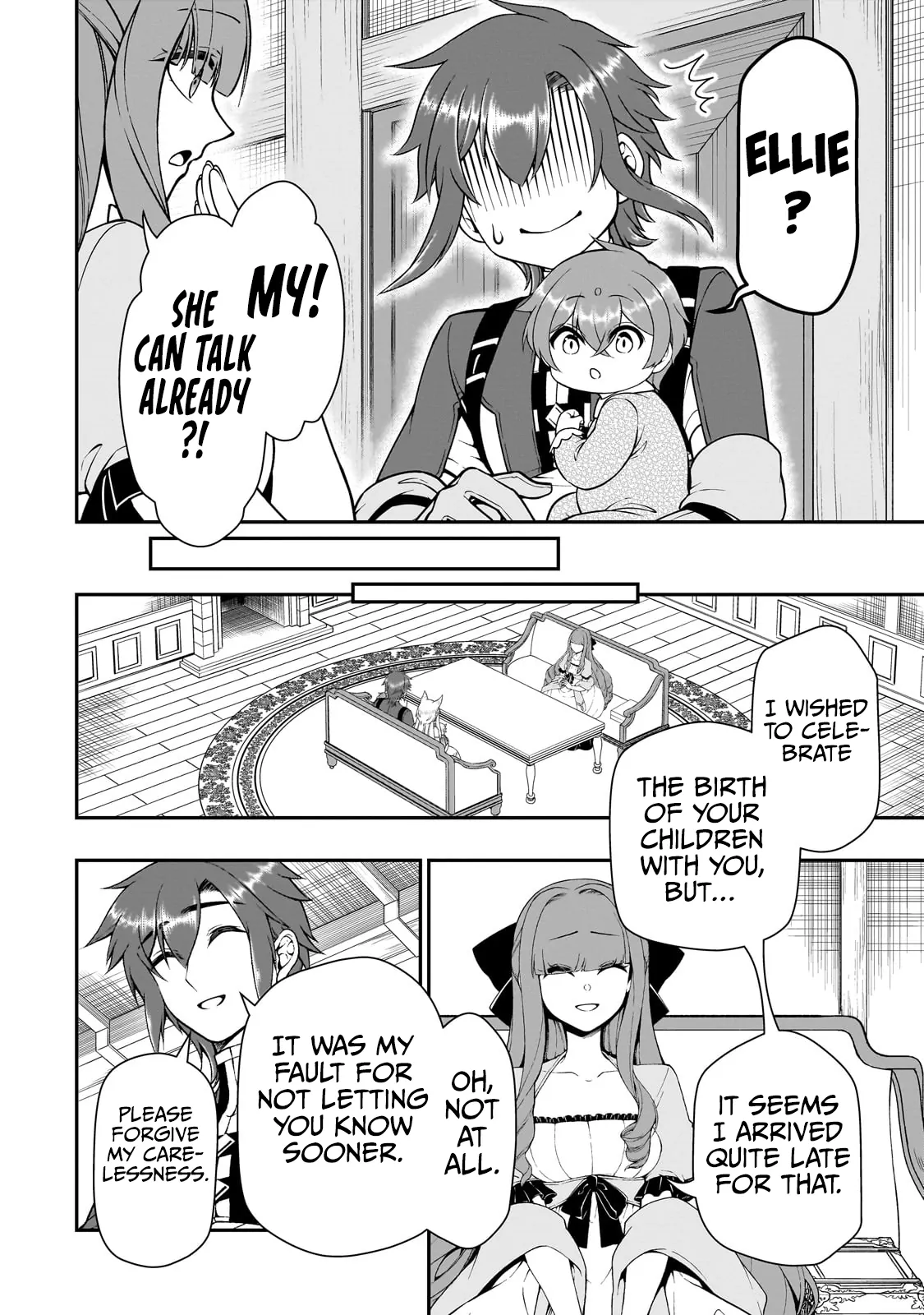 Chillin Different World Life of the EX-Brave Candidate was Cheat from Lv2 - Chapter 62 - Page 19
