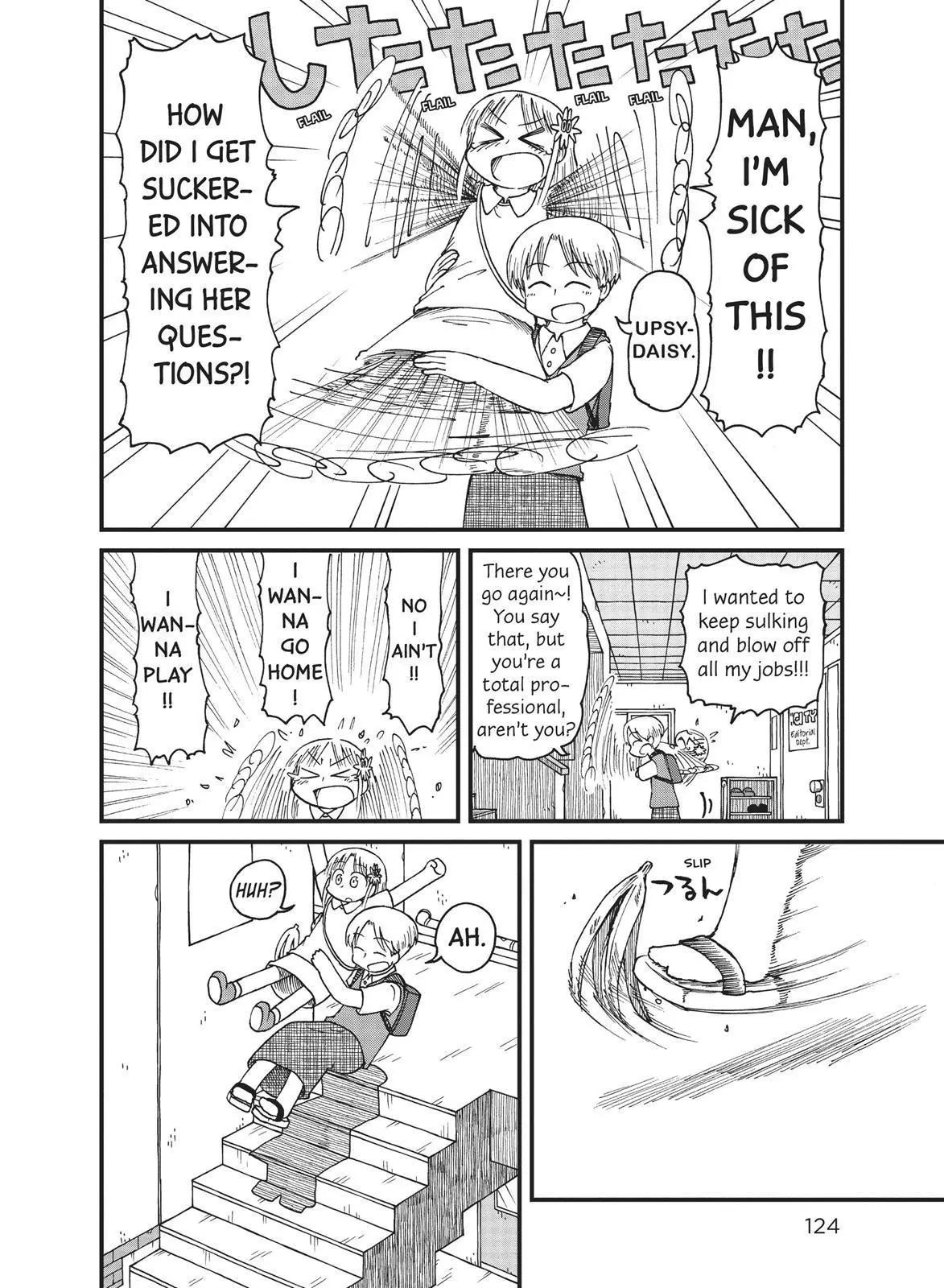 City - Chapter 36 - Page 6