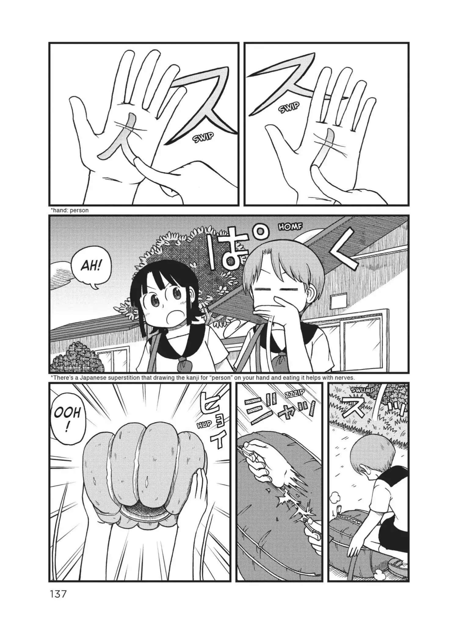 City - Chapter 78 - Page 1