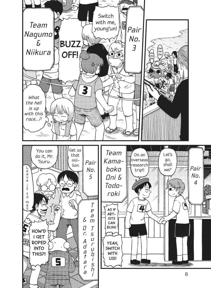 City - Chapter 94 - Page 9