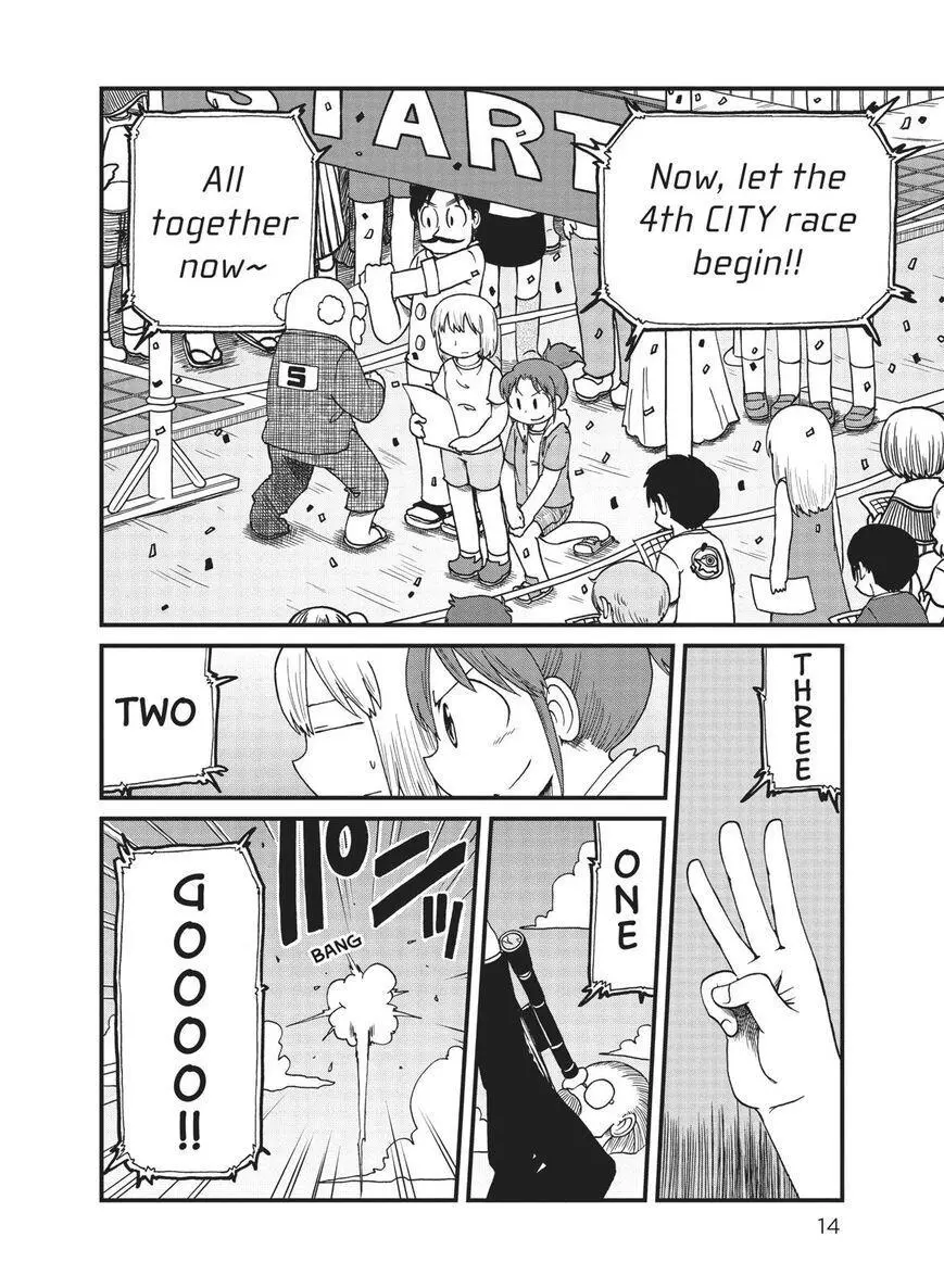 City - Chapter 94 - Page 15