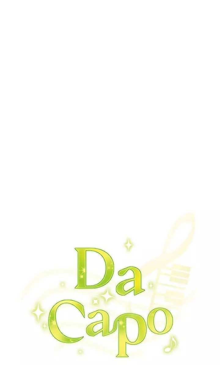Da Capo - Chapter 49 - Page 21