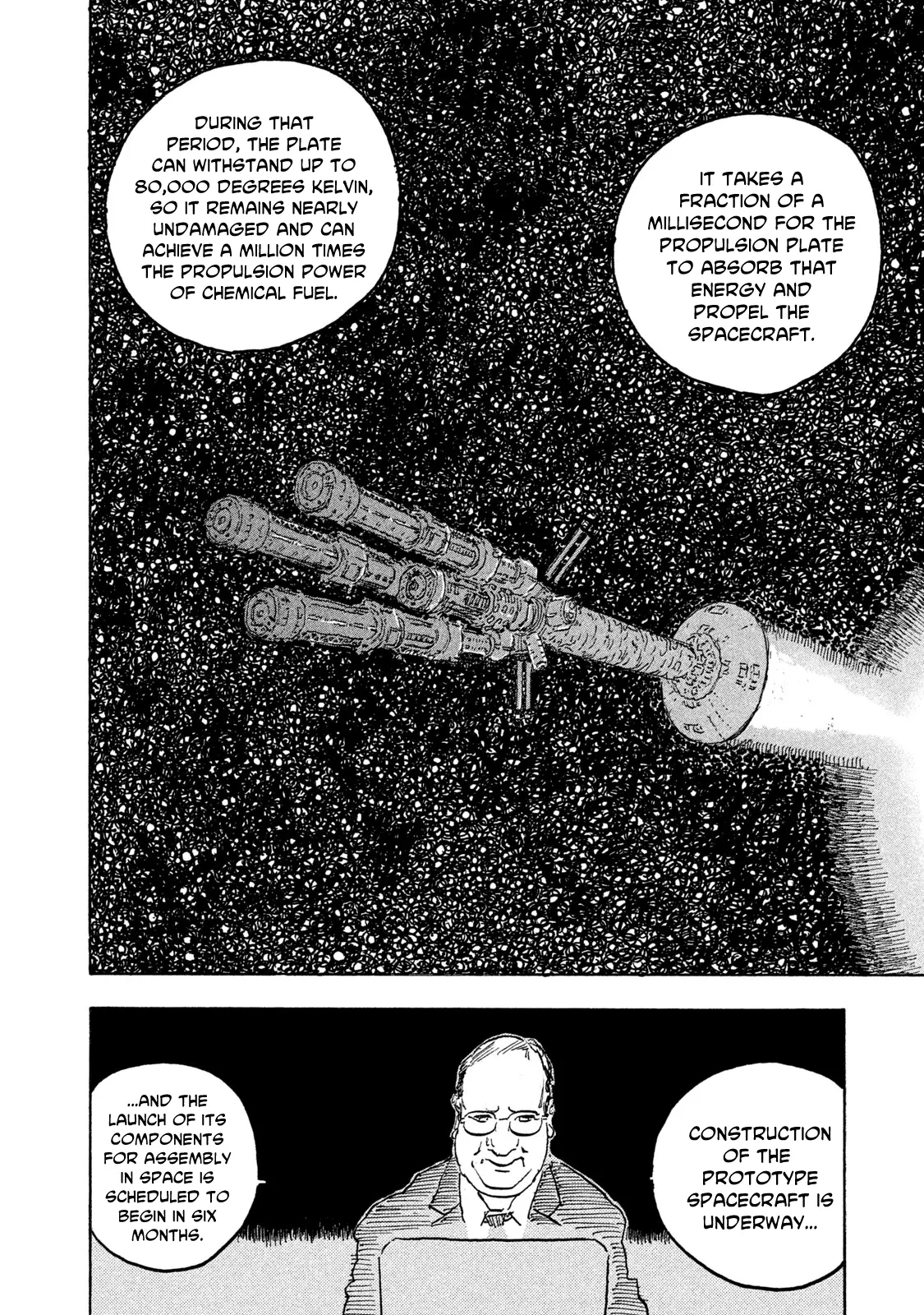 Designs - Chapter 19 - Page 4
