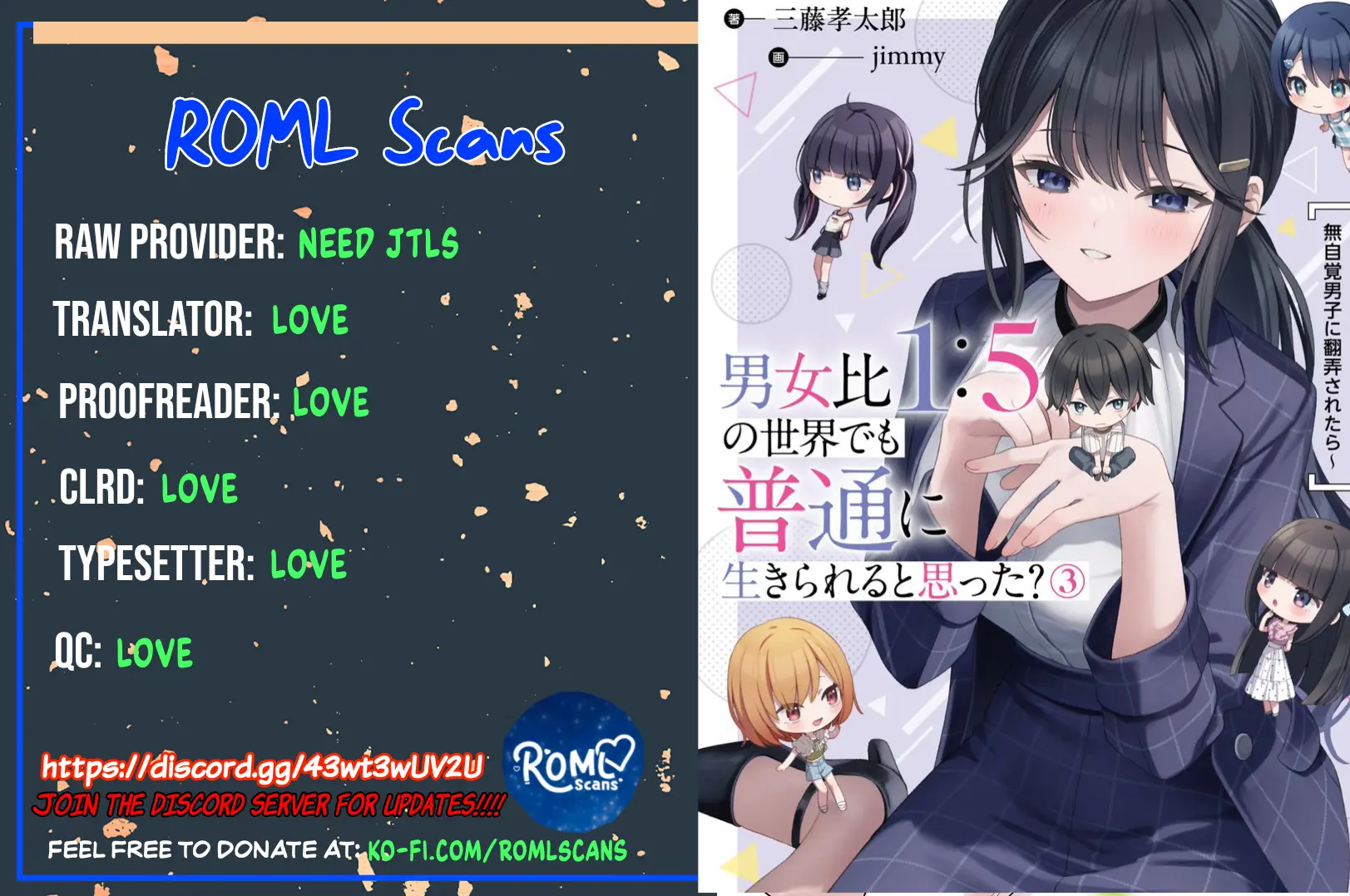 Did you think you could live normally even in a world with a 1:5 male-to-female ratio?~When deeply intense feelings of the girls are unknowingly toyed with by the an oblivious boy~ - Chapter 3 - Page 46