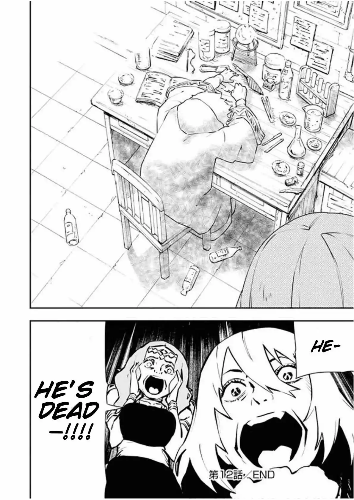 Do you want to create the strongest dungeon, Mr. Alchemist who was expelled? - Chapter 12 - Page 18