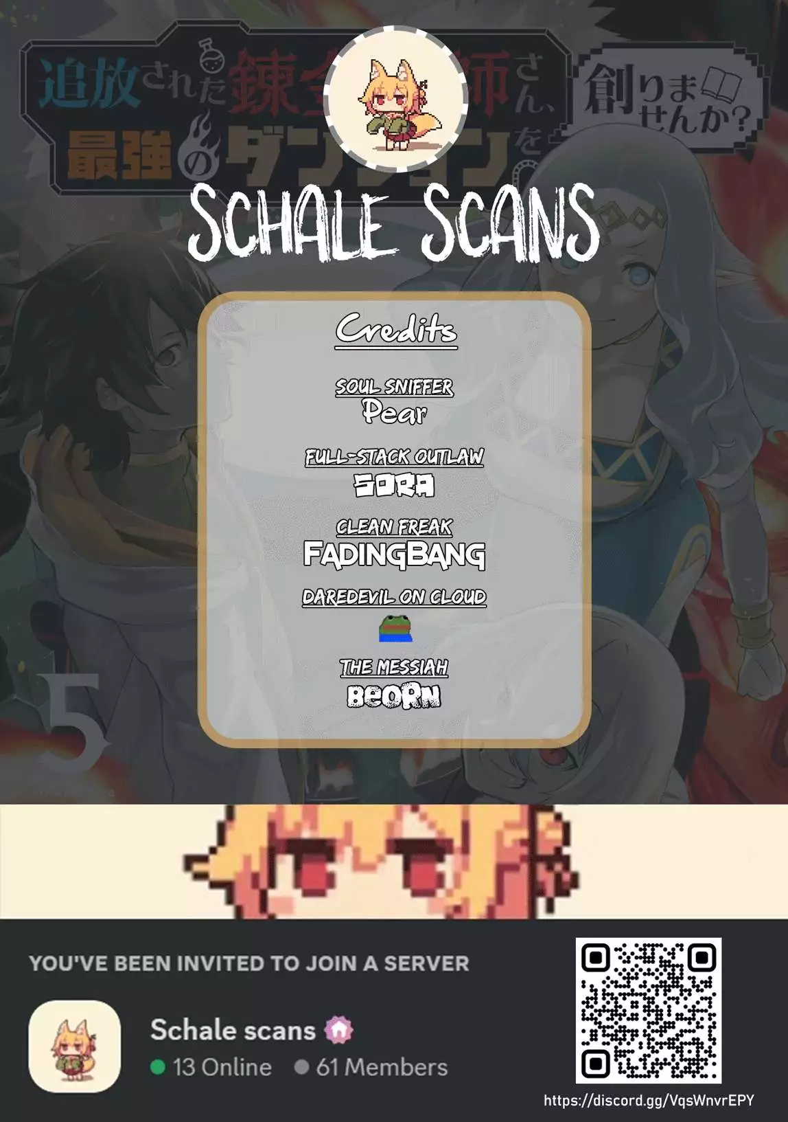 Do you want to create the strongest dungeon, Mr. Alchemist who was expelled? - Chapter 18 - Page 1