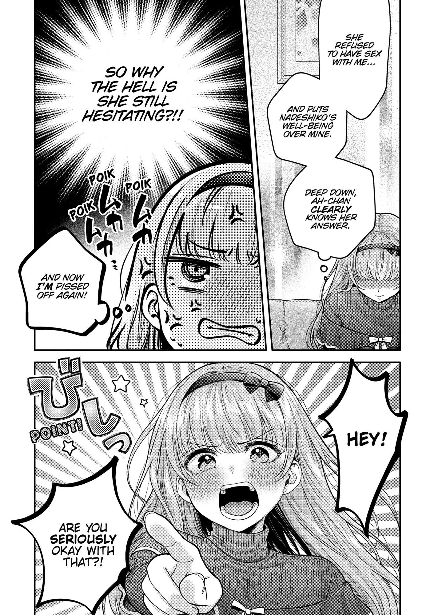 Does it Count if You Lose Your Virginity to an Android? - Chapter 19 - Page 10