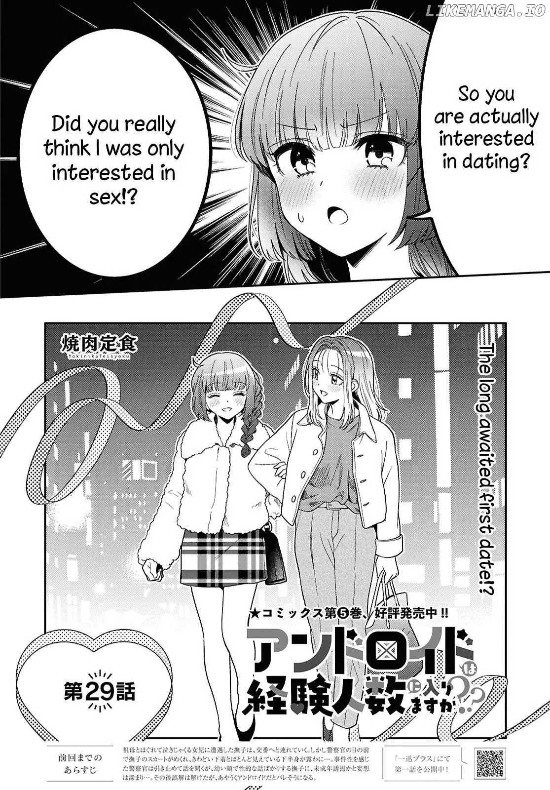 Does It Count if Your First Time Is With an Android? - Chapter 29 - Page 2
