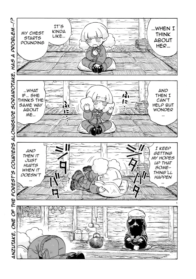 Doku Doku Mori Mori - Chapter 21 - Page 2